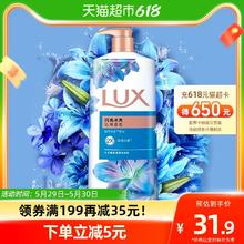 力士 冰爽精油香氛沐浴露 1000g