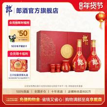 郎酒 红花郎酒 红十五 53%vol 酱香型 礼盒装 500ml*2瓶