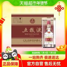 88VIP会员：WULIANGYE 五粮液 第八代普五 52度 浓香型 500ml*6瓶