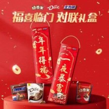 Dove 德芙 福喜临门对联新年礼盒 344g