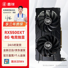鑫锐 AMD全新RX5700XT/6600XT/5500XT/RX590 独显电脑台式机显卡电竞游戏直播设计吃鸡