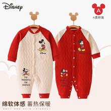 百亿补贴：Disney 迪士尼 新生儿衣服保暖婴儿连体衣男女宝宝哈衣纯棉春秋冬季爬爬服