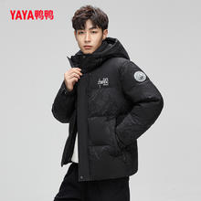 YAYA 鸭鸭 男士羽绒服 YE3B727633H-gf 短款连帽迷彩