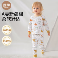 OUYUN 欧孕 儿童纯棉秋衣套装