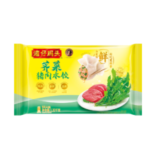 15日：湾仔码头荠菜猪肉水饺1320g66只早餐年夜饭半成品面点生鲜速冻饺子年货
