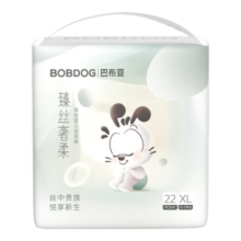 巴布豆（BOBDOG）臻丝奢柔拉拉裤奢护透气XL44片(12-17KG)婴儿尿不湿