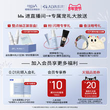 Dr.Alva 瑷尔博士 冻干眼膜淡化黑眼圈细纹抗皱补水滋润保湿