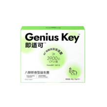 【蜜蜂惊喜社】宝宝树即适可八联即食益生菌儿童成人可用15枚*2盒