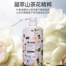 ACCEN 澳雪 缤纷果萃沐浴露  500ml山茶花