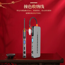 联想生态品牌异能者Type-C拓展坞适用苹果Macbook/ipad电脑手机扩展坞USB分线器4K60hzHDMI转接头