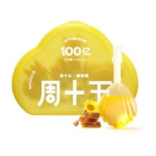 100亿益生菌蜂蜜露周十五