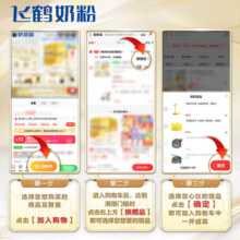 飞鹤臻爱倍护 婴幼儿配方奶粉 2段(6-12月) 900g*6【活性乳铁蛋白】