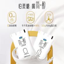 君乐宝 简醇0蔗糖 风味酸牛奶