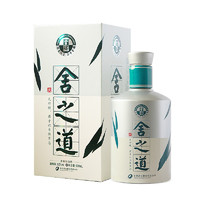 舍得 舍之道 天道 50%vol 浓香型白酒500ml＊2瓶礼盒装