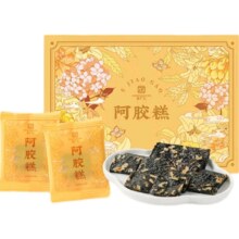 正广仁 20%阿胶糕20g 东阿原产好滋补气血食品 即食手工零食独立包装