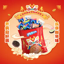 88VIP会员：奥利奥 夹心饼干 485g 5种口味 25小包