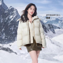 波司登 可脱卸帽羽绒服 B30145910S
