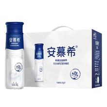 安慕希 高端畅饮 希腊风味酸奶 原味230g*10瓶