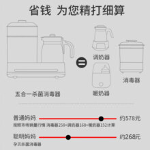孕贝（yunbaby）恒温水壶奶瓶消毒器带烘干二合一温奶器调奶暖奶热奶器三合一婴儿 五合一白色 1.3L