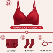 幸棉 小云朵红色内衣礼盒套装