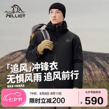 PELLIOT 伯希和 硬壳冲锋衣三合一男女户外防水夏季登山外套114301033黑XL 漫暮黑/可拆卸内胆