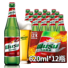 乌苏啤酒 红乌苏啤酒 620ml*12瓶