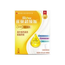 【旗舰店】雀巢双钙女士奶粉安骼高纤脱脂奶粉350g盒装