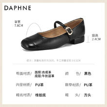 达芙妮 女士真皮玛丽珍鞋 3024404143-77