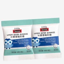 Swisse小小斯维诗 叶黄素酯儿童软糖4粒*2包