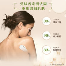88VIP会员：Aveeno 天然燕麦成人每日倍护身体乳滋润补水润肤乳225ml