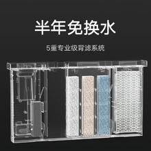 88VIP会员：米家 MIJIA [可用消费劵]小米智能鱼缸客厅桌面家用过滤一体生态超白玻璃鱼缸