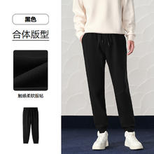 海澜之家 男士加厚加绒休闲裤 HKZWW4W044A