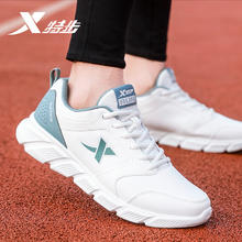 XTEP 特步 男鞋冬季2025新款官方旗舰店休闲跑步鞋子皮面防水加绒运动鞋