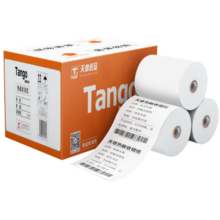 天章 （TANGO）新橙天章热敏收银纸 80*60mm(26米/卷)50卷  餐饮外卖打印纸 酒店超市收银小票纸【可定制】