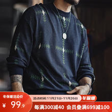马登 五折促销！复古几何格纹针织衫TW2401849