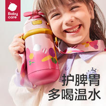 babycare bc babycare儿童保温杯风精灵保温杯 引力洋红- 450ml
