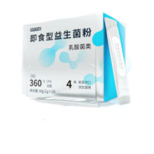 京东京造 活性益生菌粉10800亿进口杜邦菌株 调理肠胃益生元30袋