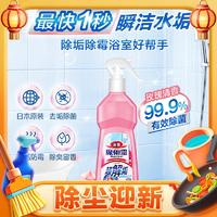 Kao 花王 魔术灵浴室清洁剂 2瓶