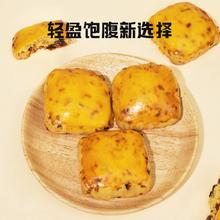 新农哥X陈坚强蔓越莓核桃酸奶饼175g*3盒