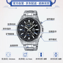 卡西欧（CASIO）手表男EDIFICE学生简约三盘休闲石英日韩表新年送男友EFR-304D-1A