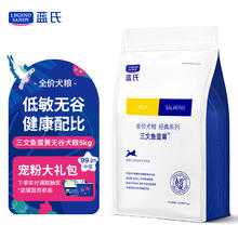 蓝氏 全犬种通用狗粮冻干三文鱼蛋黄味 5kg
