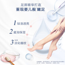 凡士林手足膜烟酰胺保湿细嫩双手双脚手部护理补水软化角质脚后跟