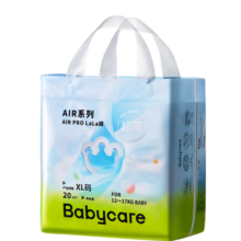 bc babycare纸尿裤air pro拉拉裤bbc尿不湿婴儿尿布超薄透气 拉拉裤【XL】20片迷你装 12-17KG