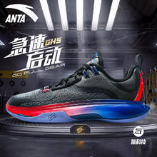 安踏 ANTA 海沃德5 男款篮球鞋 912421115
