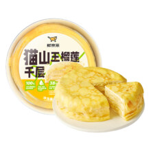 PLUS会员：鲜京采 猫山王榴莲千层蛋糕420g 6寸 *3件