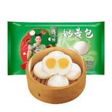 避风塘 速食面点早饭 速冻早餐微波食品 生鲜 奶黄包210g(6只) 任选4件