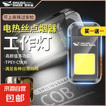 多功能强光照明灯无明火点烟器工作灯随身钥匙扣打火机 标准版50容量