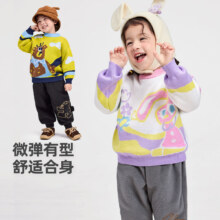 懿琪宝贝【清仓合集】宝宝冬季新年衣服 百件任选