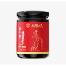 北京同仁堂 古方玉灵膏180g/罐（西洋参桂圆膏）