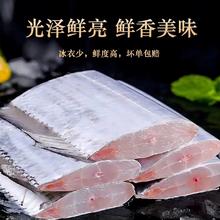 顺丰包邮3-4指宽野生舟山小眼带鱼400g*5